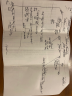 Kirkby Family Tree